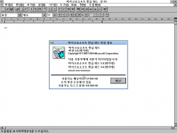 HWINWORD50 5.1.5.0 Korean Trial Version Version.png