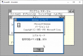 Windows3.0-3.0-Version-PC98-EPSON.png