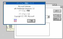 Windows 3.0-3.0 Multimedia Extensions 1.0-NEC Software Library-NP21W-VERINFO.png