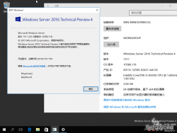 Windows Server 2016-10.0.10586.119-Version.png