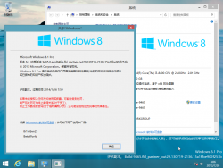 Windows 8.1 9465 ver.png