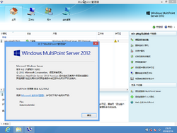 Windows MultiPoint Server 2012-6.2.2506.2-Version.png