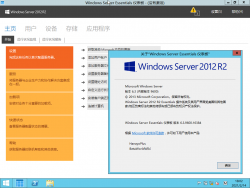 Server2012R2Essentials-6.3.9600.16384-DashboardVersion.png