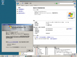 Windows Server 2008-6.0.6002.18003-Version.png