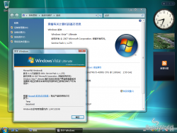 Windows Vista-6.0.6001.16659-Version.png