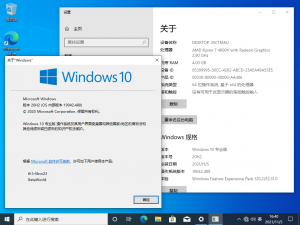 Windows 10-10.0.19042.488-Version.png