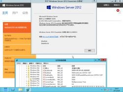 Windows Server 2012 Essentials-6.2.9805.0-Version.png