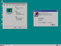 WindowsNT4-4.0.1381.4-Version.png
