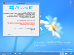 Windows RT 8.1-6.3.9391.4-Version.png