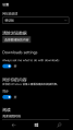 Windows 10 Mobile-10.0.14267.1002-EdgeSettings.png