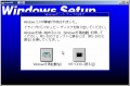 Pc98 epson win3.1 rel1.01 ins4.png