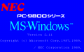 Win2.11pc98 trial boot.png