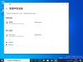 Windows 10-10.0.20170.1000-Interface 3.png