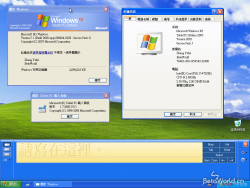Windows XP Tablet PC Edition-1.7.2600.5511-Version.png