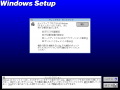 Windows 3.0-3.0J-IBM Windows 3.01-Installation 2.png