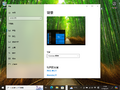 Windows 10-10.0.19045.4116-Desktop Spotlight.png