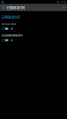 Windows 10 Mobile-10.0.12529.46-自动设置日期和时间.png