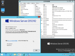 Windows Server 2012 R2 Essentials-6.3.9600.17415-Version.png