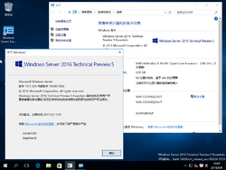 Windows Server 2016 Essentials-10.0.14300.1006v1.003-Version.png