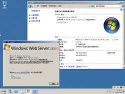 Server2008R2-6.1.7601.17514-Version.png