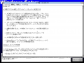 Windows 3.0-Japanese-AX-TVGA8900D-Installation 5.png