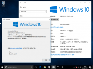 Windows 10-10.0.14939.3-Version.png
