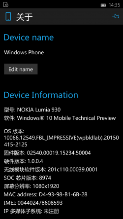 Windows 10 Mobile-10.0.10066.12549-Version.png