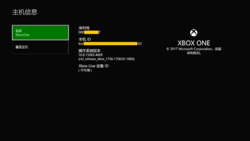 Windows 10 for Xbox One-10.0.15063.4069-Version.png