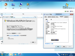 Windows MultiPoint Server 2011-6.1.1600.0-Version.png