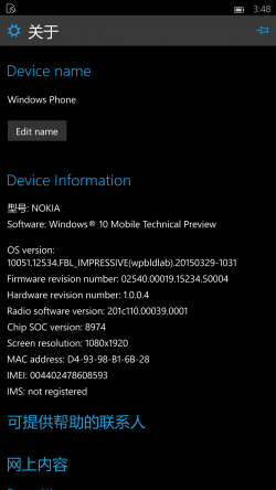 Windows 10 Mobile-10.0.10051.12534.FBL IMPRESSIVE.150329-1031-Version.png