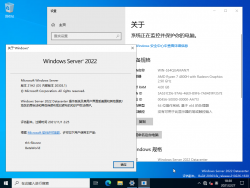 Windows Server 2022-10.0.20303.1-Version.png