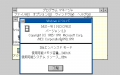 Windows3.0-3.0-Version-PC98-NEC.png