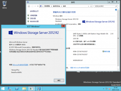 ServerStorage2012R2-6.3.9600.16384-Version.png