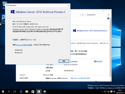Windows Server 2016 Essentials-10.0.14300.1016-Version.png
