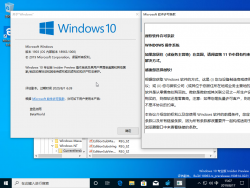 Windows 10 10.0.18963.1000.rs prerelease.190814-0021 Version.png