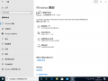 Windows 10-10.0.20231.1005-Installation 1.png