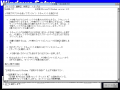 Windows 3.0-3.0J-IBM Windows 3.01-Installation 4.png