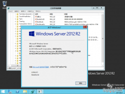 Windows Server 2012 R2-6.3.9600.17025-Version.png