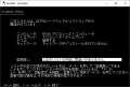 Windows 3.0-Japanese-EPSON PC Series-Anex86-Installation 3.png
