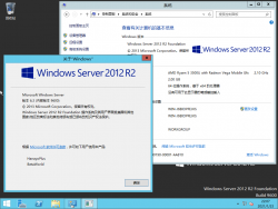 Server2012R2Foundation-6.3.9600.16384-Version.png