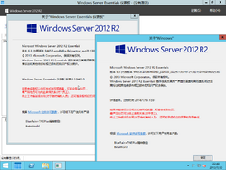 Windows Server 2012 R2 Essentials-6.3.9465.0-Version.png