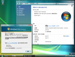 WindowsVista-6.0.6001.18000-Version.png