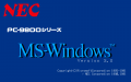 Windows3.0-3.0-Boot-PC98-NEC.png