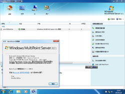 Windows MultiPoint Server 2011-6.1.1600.6-Version.png