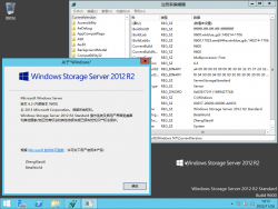 Windows Storage Server 2012 R2-6.3.9600.17025-Version.png