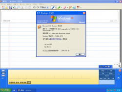Windows XP Tablet PC Edition-1.7.2600.2179-Version.png
