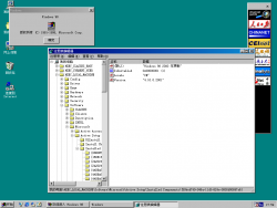 Windows 98 Y2K-4.10.2001-Version.png