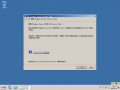 Windows Server 2008 R2 Foundation-7601.17514-Installation.png