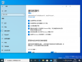 Windows 10 AMD64+UEFI-2020-09-02-19-08-25.png