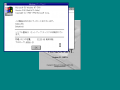 Windows NT 3.5-3.50.612.1-Japanese-winver.png